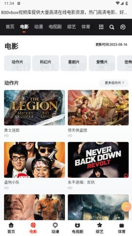 iK影视App 1.0.7 最新版 1