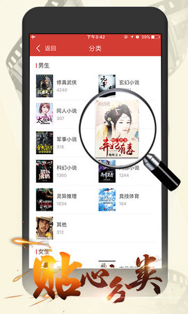 连尚读书女生版 g4.1.6  4