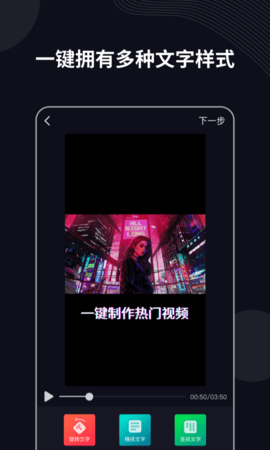 字说 6.9.6.0  2