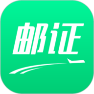 邮证港澳续签
