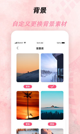 倒计时器 2.4.5.0  2