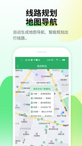 烟台出行 3.85  4