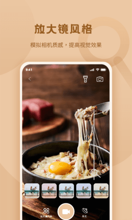 标准放大镜 2.0.1  2