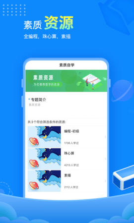 赶考状元 6.7.3  1