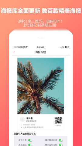 快保 5.9.5  3