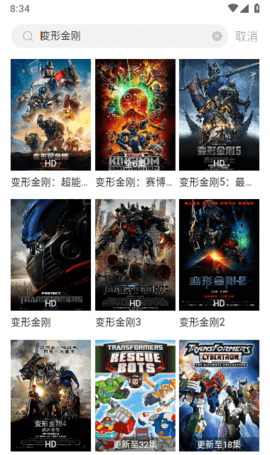 毛子视频 1.6.3 安卓版 3