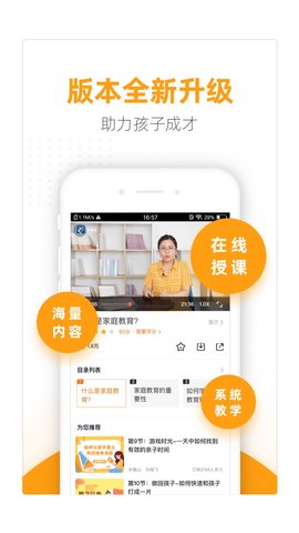 幸福路 4.5.3  3
