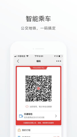 e福州 7.2.1  2