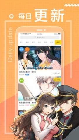 漫画粉2023最新版 2.1.0 安卓版 2