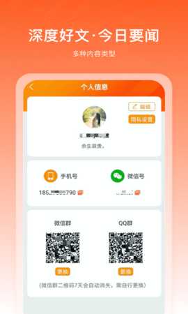 千阅宝 3.2.0.34  3