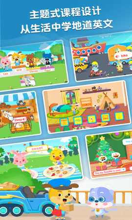 麦田英语 6.9.0208 官方版 4