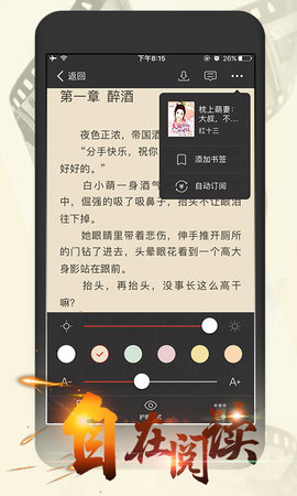 连尚读书女生版 g4.1.6  2