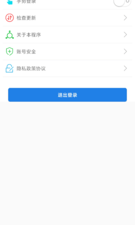 福建交通罚没 1.9.8 安卓版 3
