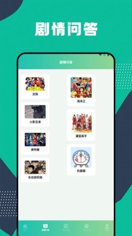 全面漫画小屋App免费版 1.1 安卓版 2