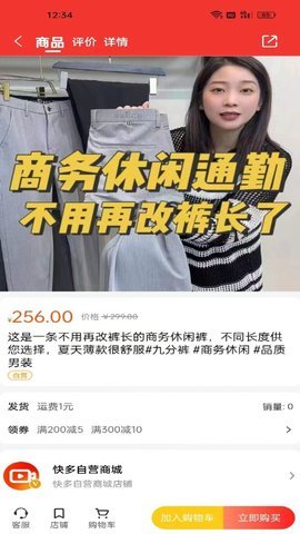 快多商城 1.0.7 安卓版 2