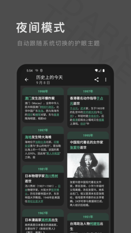 一个木函 2.0.12.28  4