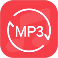 MP3转换器