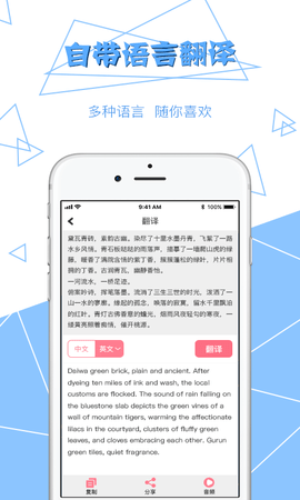 拍图读字 3.4.3  2