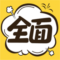 全面漫画小屋App免费版