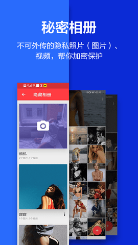 应用隐藏大师 3.5.3_hu  1