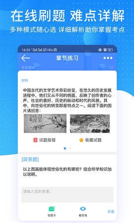 考试资料网 9.1.5  3