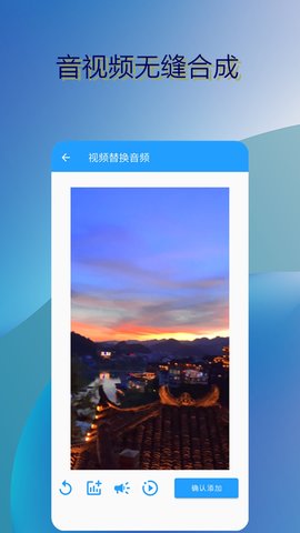 音乐伴奏提取 12 最新版 3