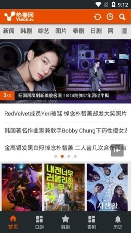 热播网y3600tv 1.4.0 免费版 1