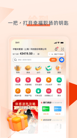 给到 7.4.0 官方版 1