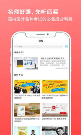 书加加 5.6.4  4