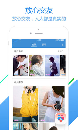 员工之家 3.0.94  3
