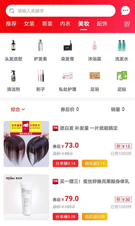 省钱鱼 3.3.5  1