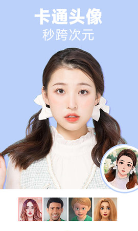 好玩相机 1.4.6  1