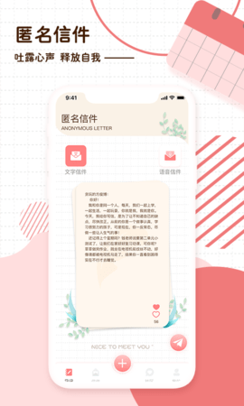 随笔日记 2.5.0  1