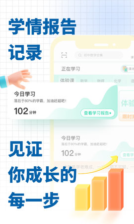 化学大师 5.3.6  4