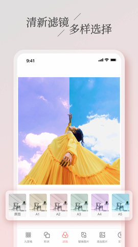九宫格分图大师 Free 2.9.2  3