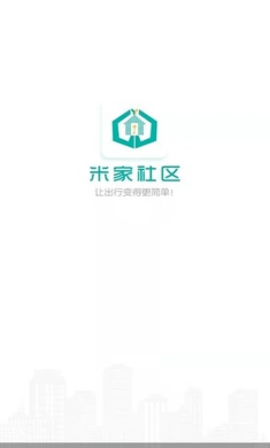 米家社区app 2.08.18 安卓版 3