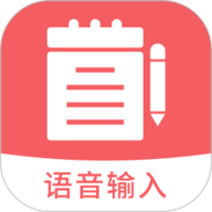 笔记备忘录