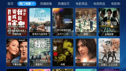 酷玩宝盒TBox 3.0.9 安卓版 2
