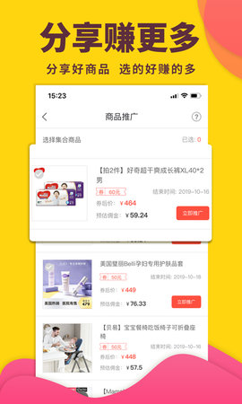 怪咖 4.6.0  2
