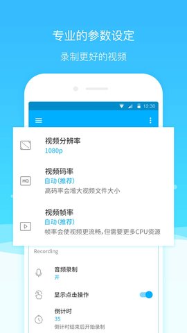 超级截图录屏大师 5.0.8.7  4