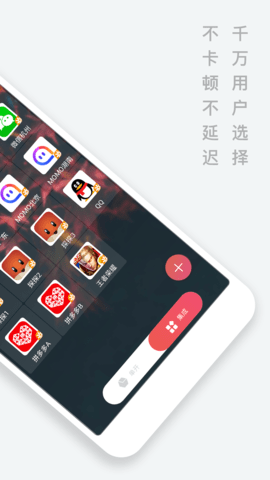 双开 4.2.3  1
