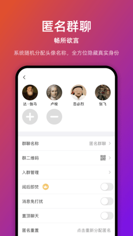 链上会 5.0.6 最新版 1