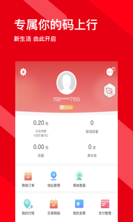 码上行 5.2.0  3