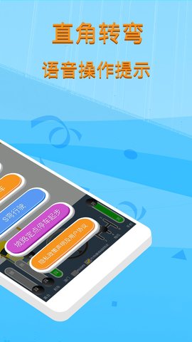 科目二模拟驾驶学车 1.9.1  1