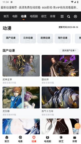 iK影视App 1.0.7 最新版 2