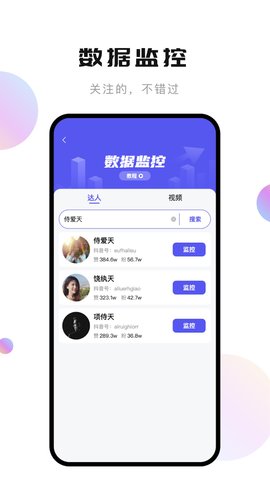 轻抖 3.2.800 最新版 4