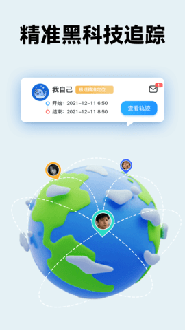 知位宝 3.0.4  3