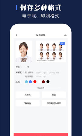 证照之星 2.9.0  3