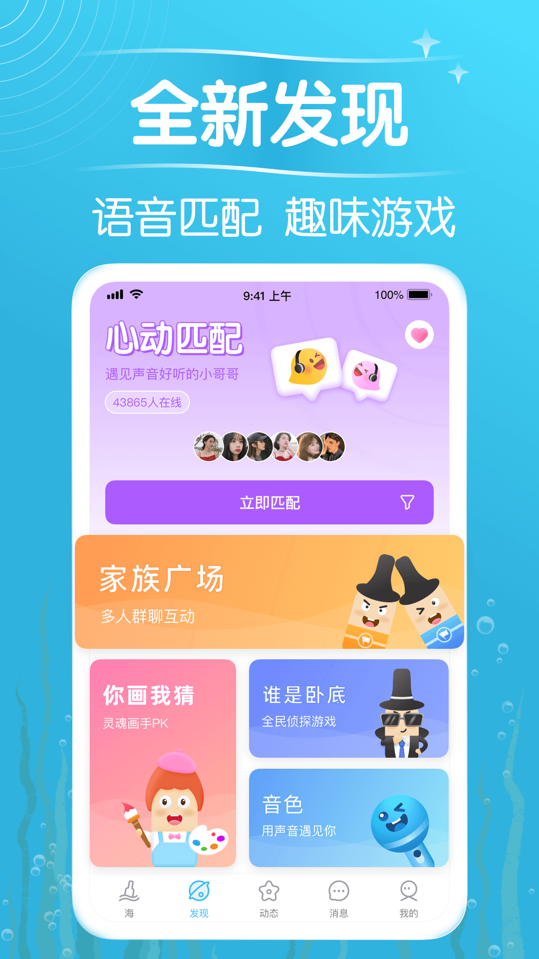 中国畜牧网  免费安卓版 2