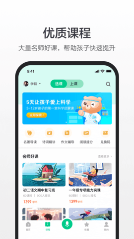 百度汉语 4.2.3.10  3